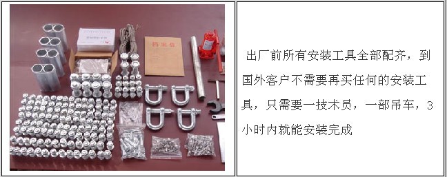 配件圖 配件圖