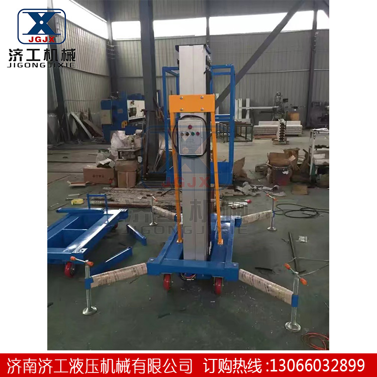 1541563842466384.jpg 單柱鋁合金升降機(jī)