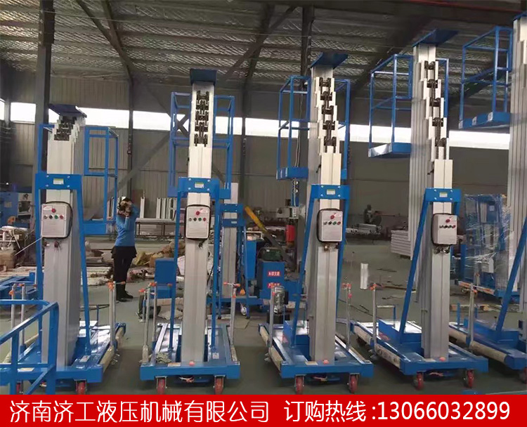 1541563842533632.jpg 鋁合金升降機(jī)廠家