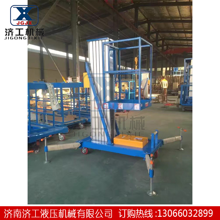 1541563842954851.jpg 單柱鋁合金升降機(jī)