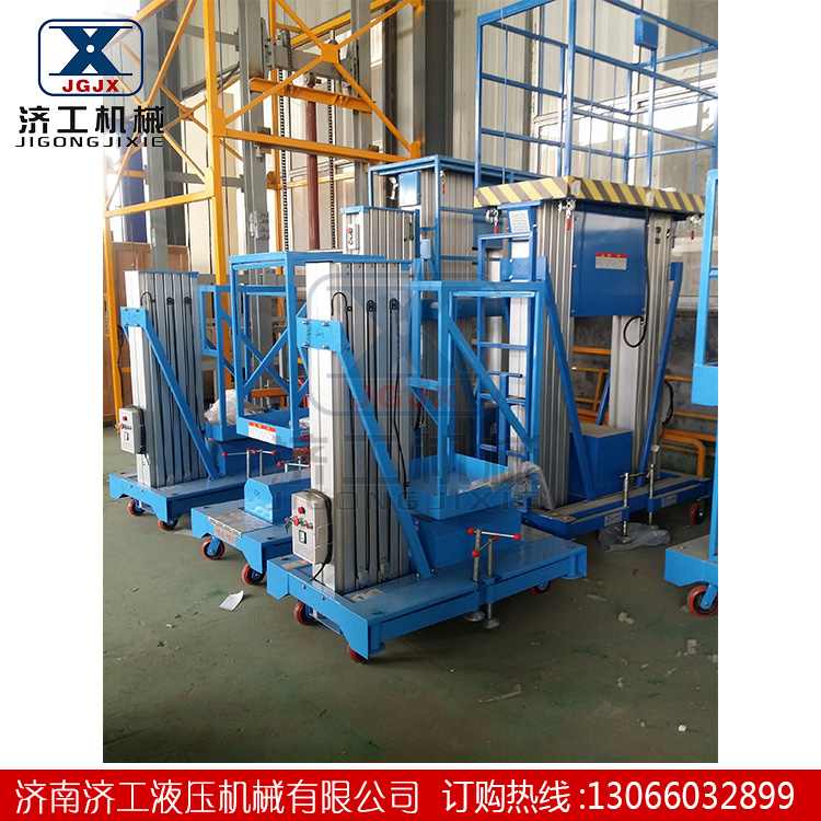 1541564530218425.jpg 雙柱鋁合金升降機廠家