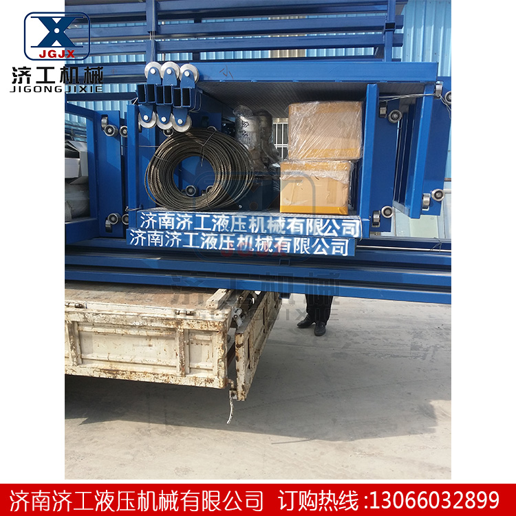 遼寧升降機 遼寧升降機