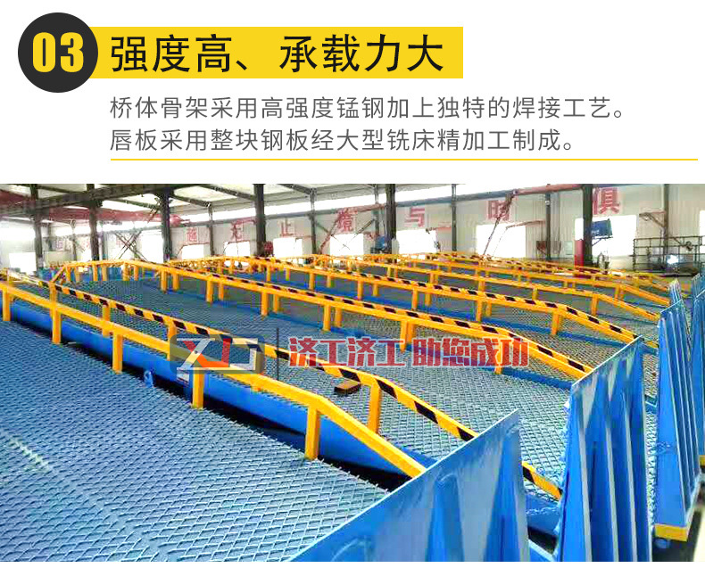 【移動式登車橋】移動式液壓登車橋生產廠家/報價